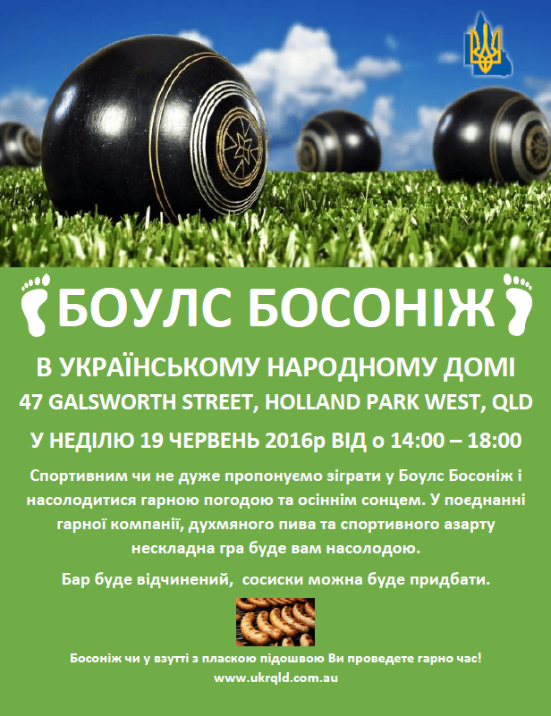 barefoot-bowls-june-2016-ukr