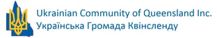 Ukrainian Community of Queensland Inc. | Українська Громада Квінсленду